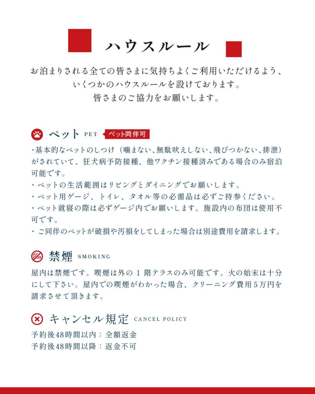 のと千里浜リゾート Hakui Exteriör bild